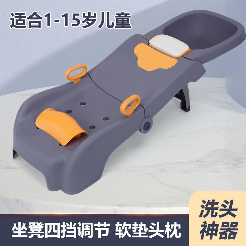 儿童躺洗头椅5可折叠家用头床0-1岁婴IVX幼儿洗头躺椅孩子洗头凳