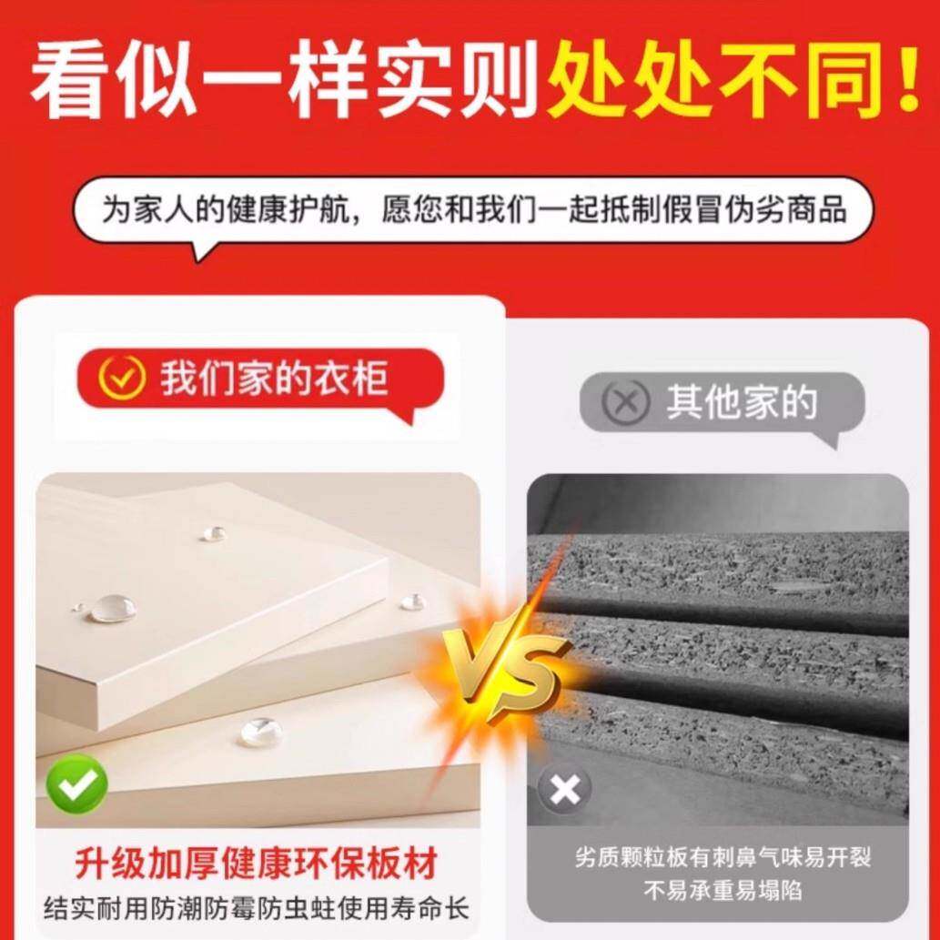 衣卧室组用家2025新爆款推拉门出租房用简易装结实耐用儿APQ童柜