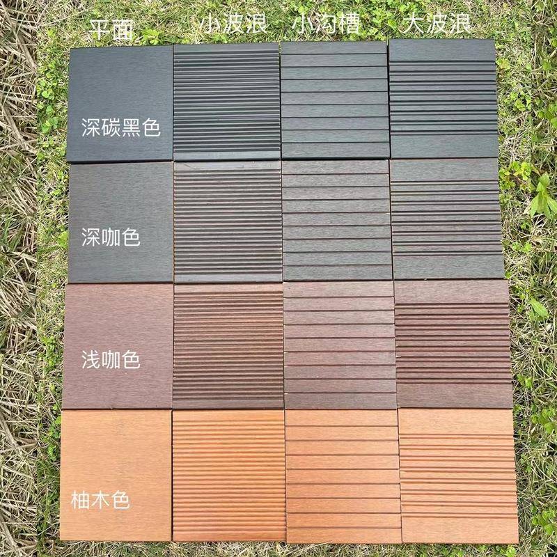外重竹木地板院室外庭园林景观浅公园深碳碳化防腐防EBG潮高耐地