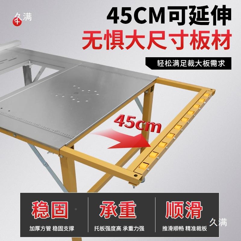 10木工推台锯9新款工作台体一装免弯腰小型DBW家用