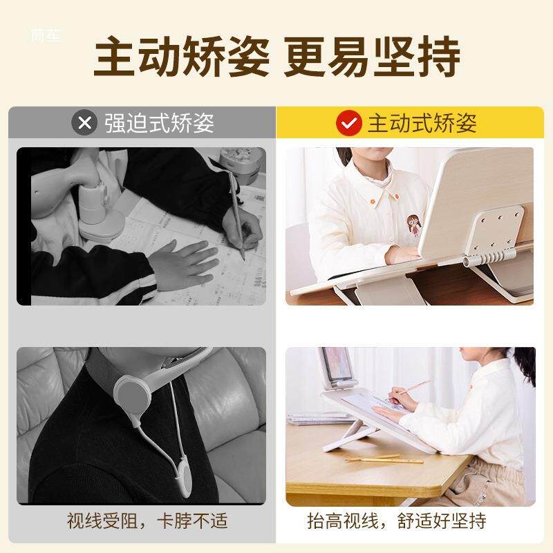 木双层阅读架质倾斜桌字面写板儿支童防低YD13PRO头坐姿看读书架
