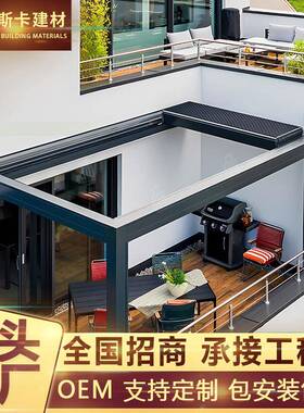 亭廊百叶凉亭遥控厚广加合告叠式活动新农村文化防腐铝折金CFD凉