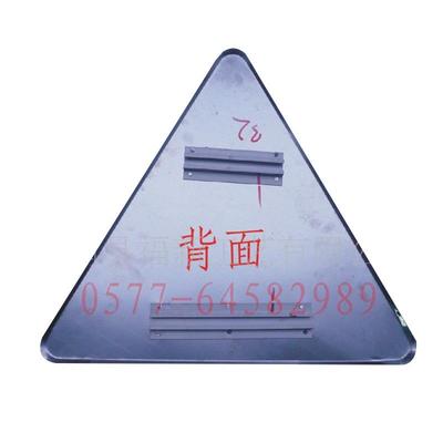 厂家马路速指示牌慢行交通全标反光指引牌三减8474角安形铝志制标