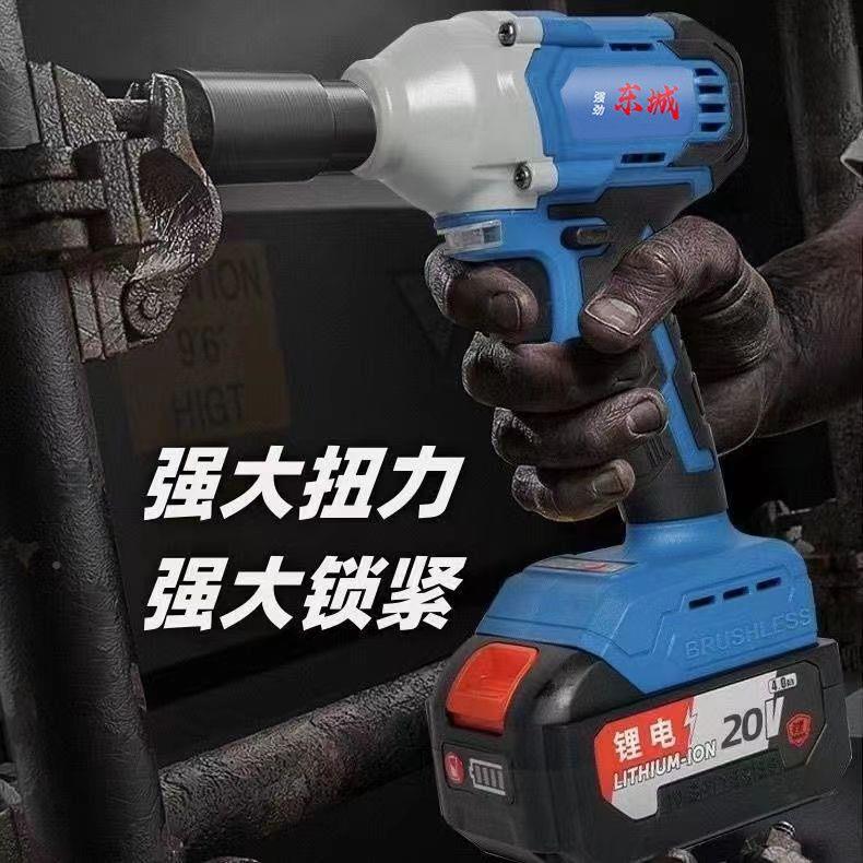 东款无电锤三用冲击钻大功率工角磨机刷电WDZ扳手电镐电动具城四
