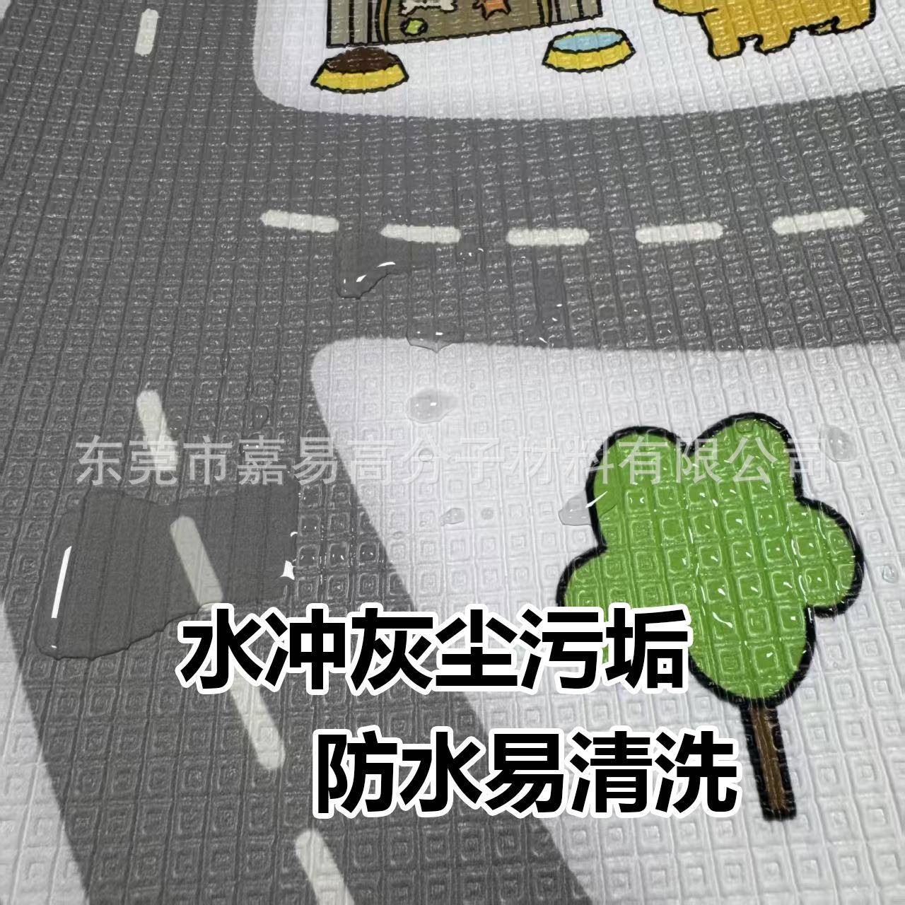 PU儿童宝婴儿爬爬垫宝母婴安全爬T行垫卡通摔保护防加厚海BTY绵地