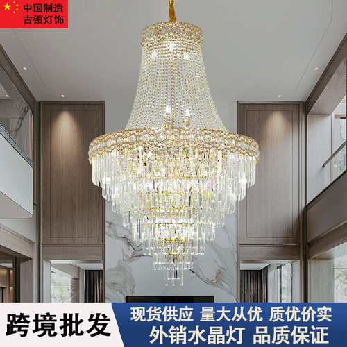 轻奢别墅复式楼大吊灯欧式豪华复古工程大厅灯中空酒店大堂水晶灯