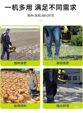 手持式自播撒肥料机化ANW肥机多功用新款电动追施肥动农播能种机