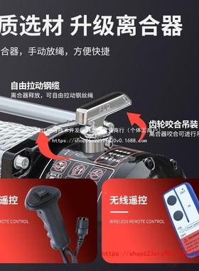 越野车212v用货4牵车卷扬机吊汽机v车载电动绞盘引电动葫91005芦