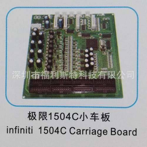 维修喷FXP绘机UV机板1卡限08B/504C主板维极限打印极机板修卡