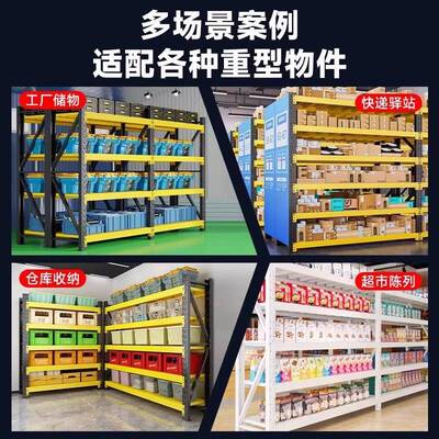 仓架重KUB型货架置储物家用多层落商地收纳用超市快递超强承重铁