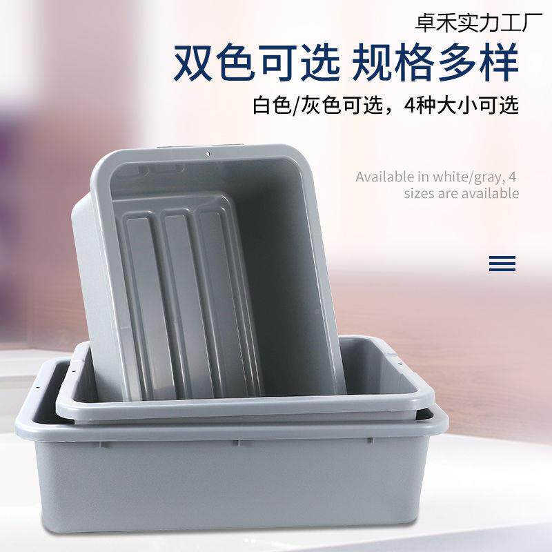 收餐盆IZV店餐车收集垃收圾桶加厚塑料饭碗盆残餐具盘长方形渣收