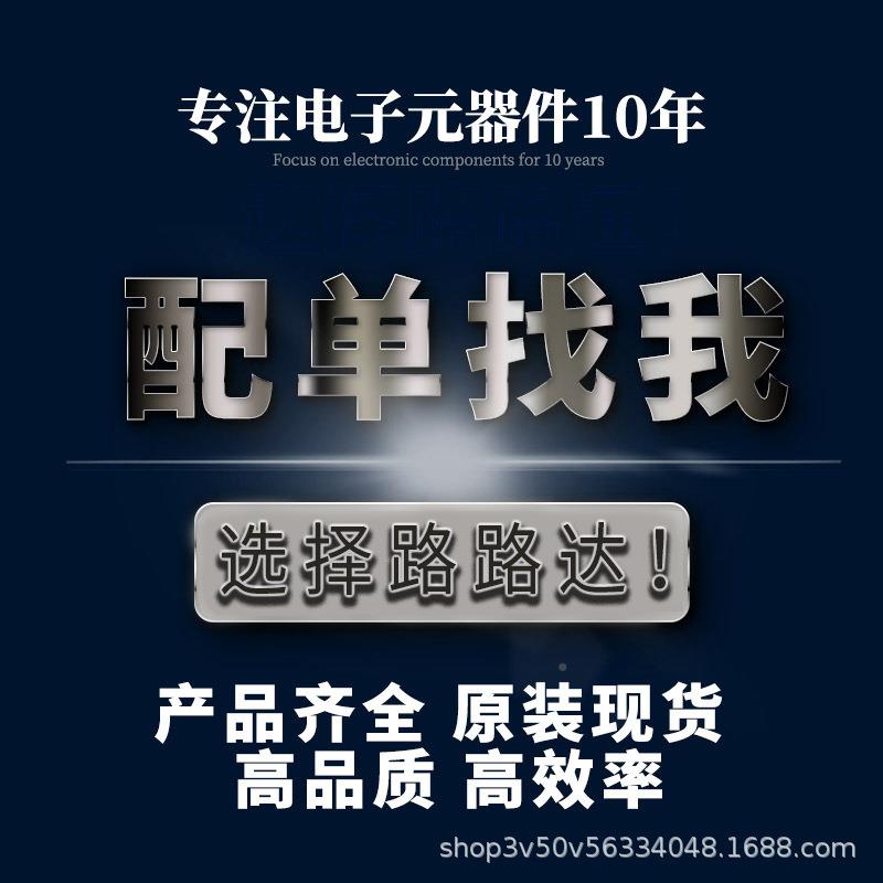 器JL825B99ES封装GA以太网控制器供BOM配单原装电子IAY元提件