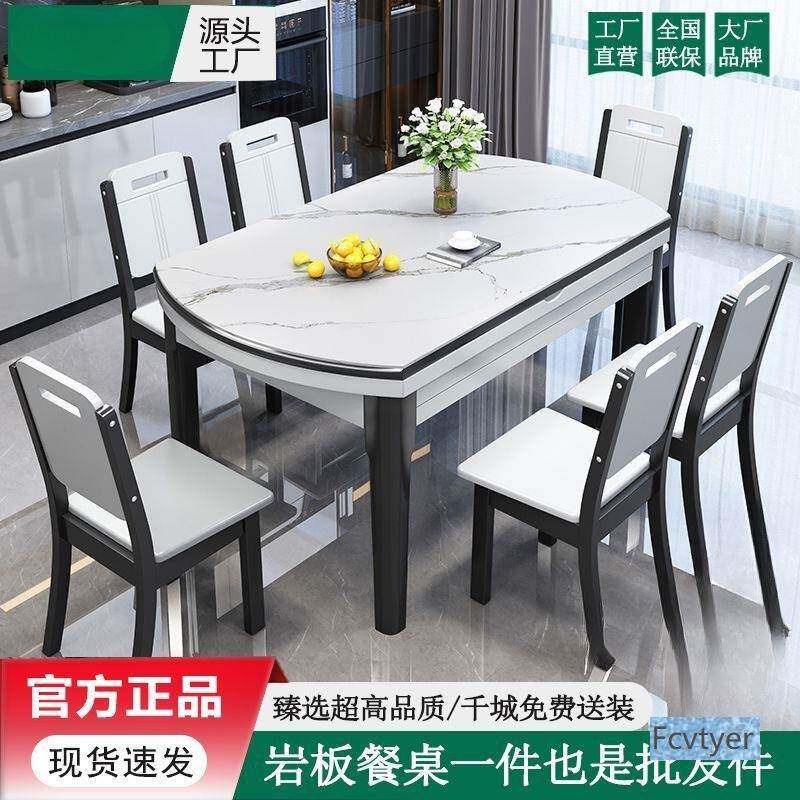 澳拉亮意式岩板现代简米约椅子DQA桌子可伸缩面实木圆桌餐组桌椅