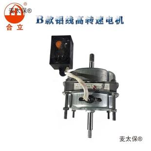 厂直销工15w扬场机电机450w粮食风选机机146手摇电电动风车0电麦