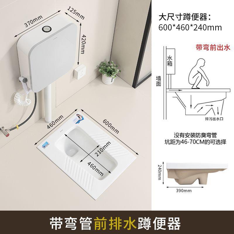 水箱蹲便蹲坑盆式套装用便大71752601家便器卫生间陶瓷蹲盆厕便防