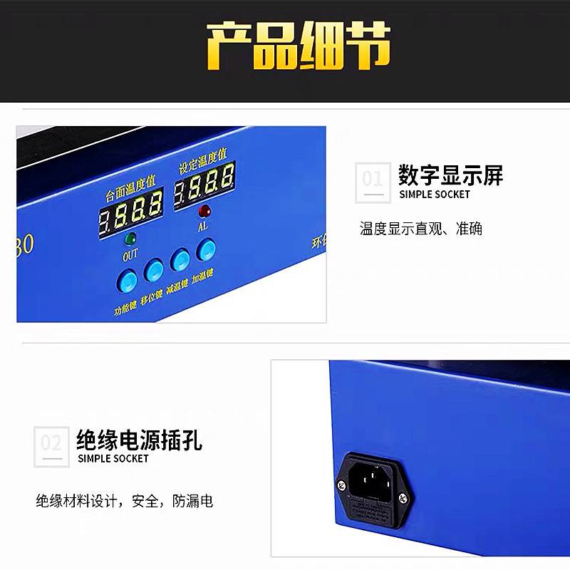 150*150双数显拆屏加热平台 BGA植球 恒温加热台 LED返修预热X20