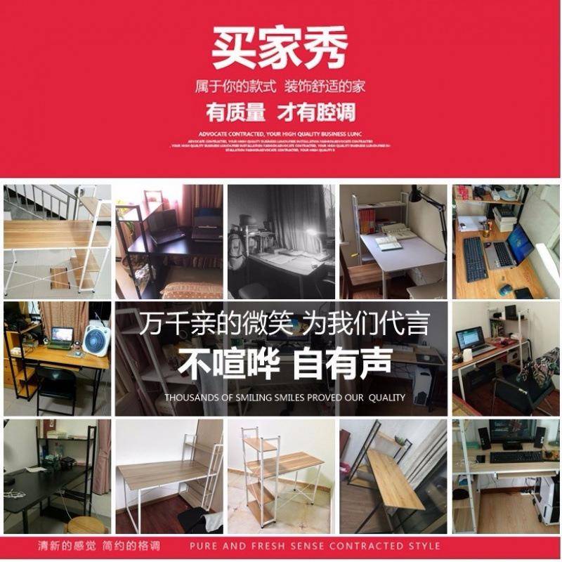 书电脑桌台式家用经济型桌简约电XHV桌脑简易书架组办公桌学习合