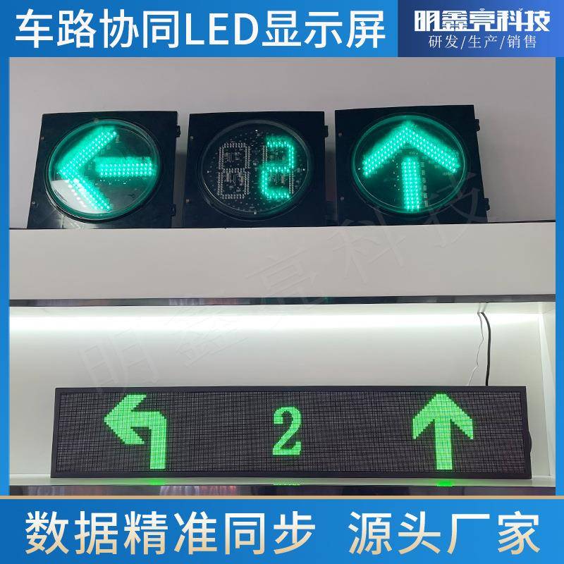大巴车后窗全彩色LED广告XMK屏子车路e协同l交d显示屏公车电线路