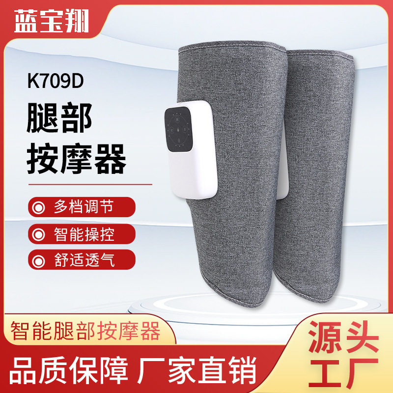 可调节小腿按摩器震动热敷揉捏