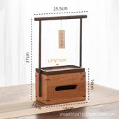 新中式 实木156收纸巾盒桌面纳盒客厅桌几茶多功能餐抽纸盒