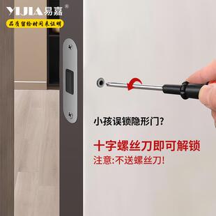 KLI械室隐形门锁现代简约生态门型锁通用单面锁卧室门内静音机锁