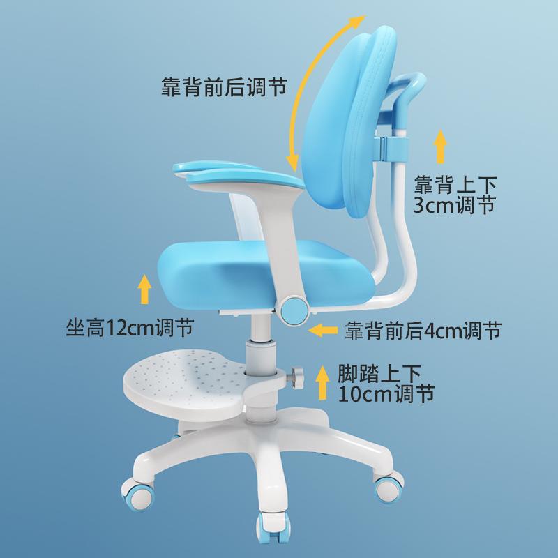 儿童学习姿椅正坐座IFN椅小矫学生可调节用写字椅家升降书桌靠背