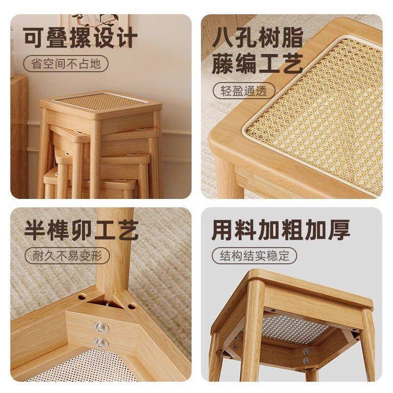 实木藤编凳放子可叠用中古餐凳D1564254复古休家闲方凳餐厅用椅子