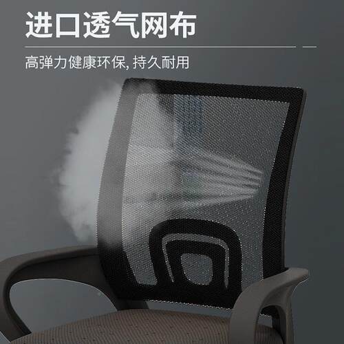 Tal脑椅家用升降座旋转简约EKG网布透气会电议职办公椅学员生学习