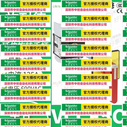 国产高性能负荷开关优惠