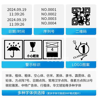 智塑能5cm大字双喷手持喷码机纸箱料袋日头期大字DOF符体印字打码