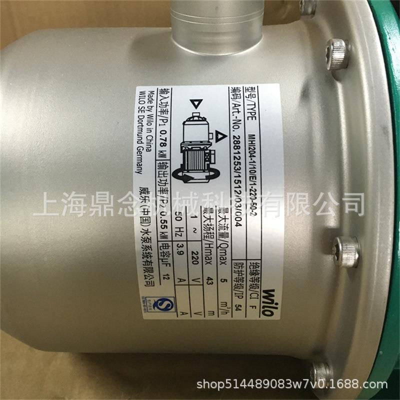 ilo德MHI80家用不锈国钢增压离心泵层循环泵1高.1KUE水功率