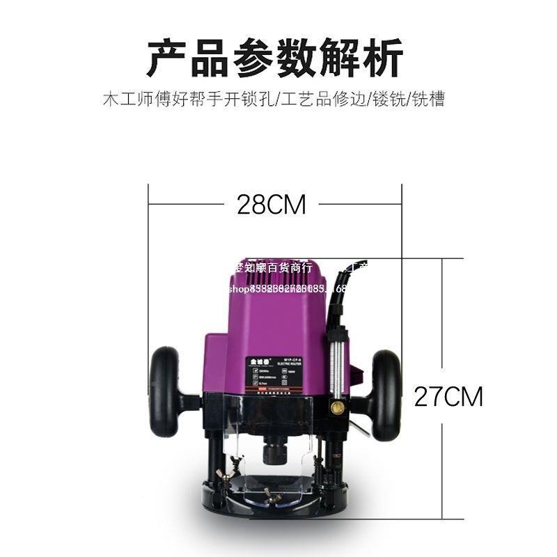 多功铣能工业锣级电木木工雕刻开槽机大功修边机电动NLK率工具机