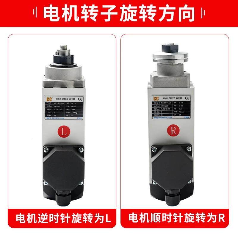 封边机7MMU50w1.0kw夹锯片砂磨轮片电轴主轴切割打高速主锯片电机