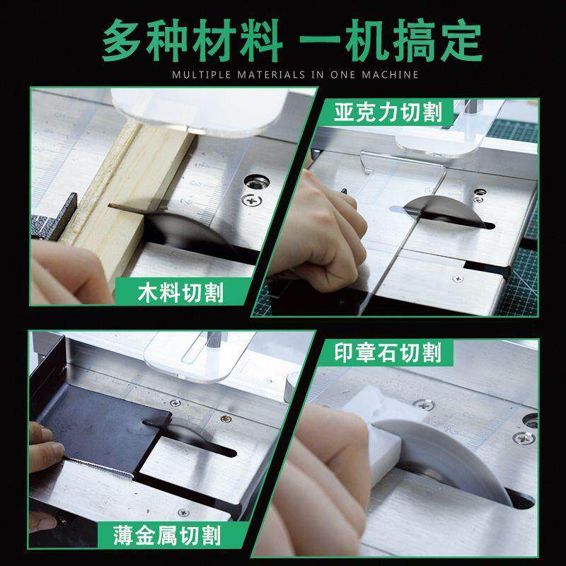 迷你小台锯多功工能电式微型切割机精密小型家台用锯手726小电锯