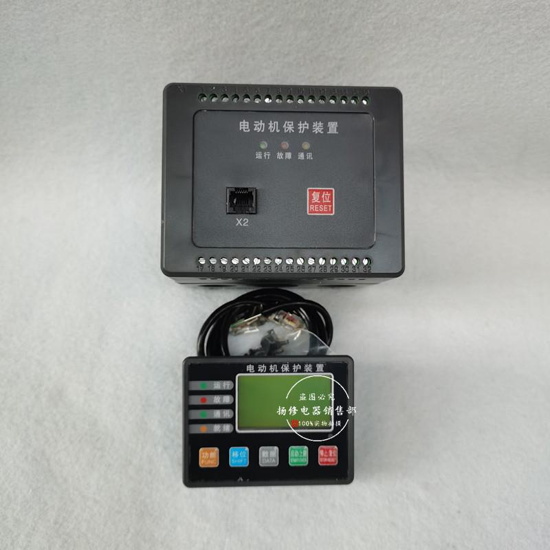 LPSV电C-59PDM-81MRT动机智能0综合保护器BD1M100微机监控装置