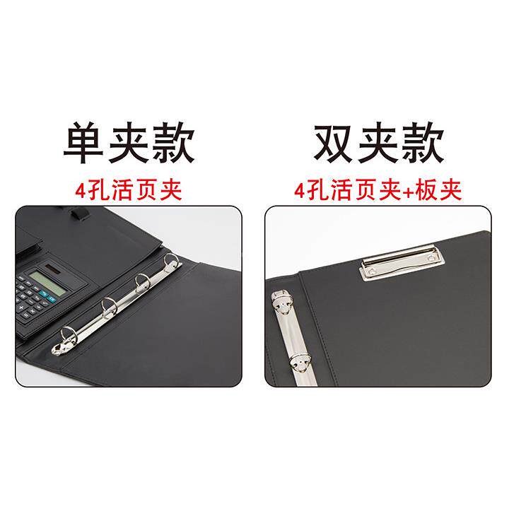 A4多能销讲经理谈单夹销售功顾问工作谈判夹置lIQZ业文件夹可og