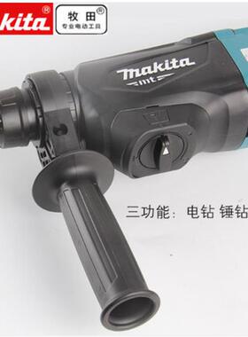 JEI锤M8电701B电电镐冲击功钻三用多能钻电锤家用M8700B钻孔开槽