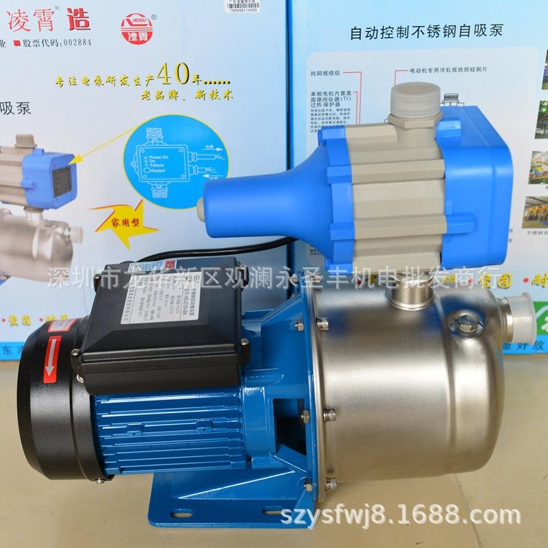 东QVX霄ABJZ-AK-BK不锈钢智能增压泵自来水自动凌增压压泵自广吸
