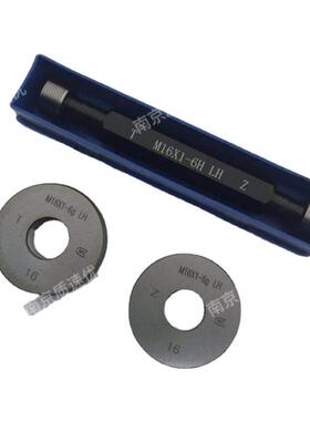 左牙公MOP4制纹环规塞规通止规M45M46*.5*4*2**1.5*5螺6g6h6H反牙