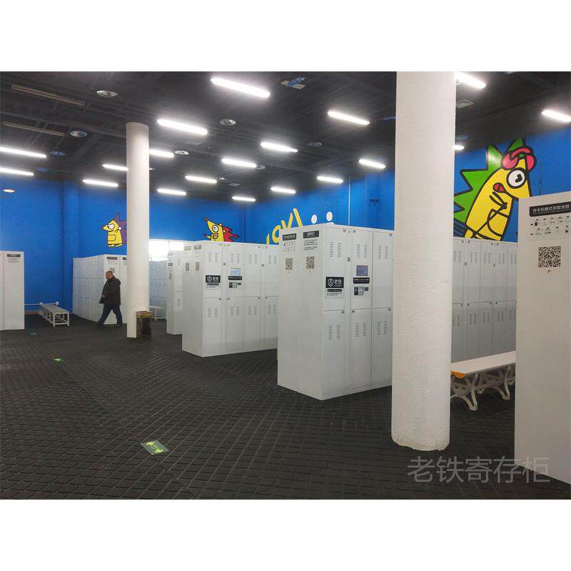 重智能自编密码寄存柜/存包柜/储柜庆/机物241贵重物品自助保手管