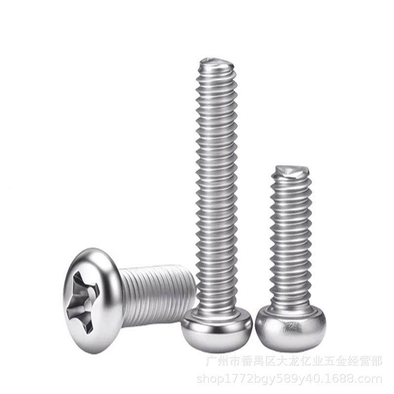 白锌字圆头机丝盘头机圆机螺钉圆头螺YJL十丝元特长螺丝头M机6M8