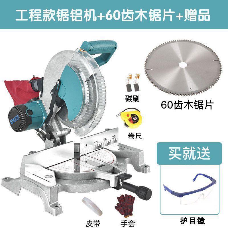 锯铝机1寸KRF012木材铝材斜切寸割机多功能45度界切铝机高精度垒