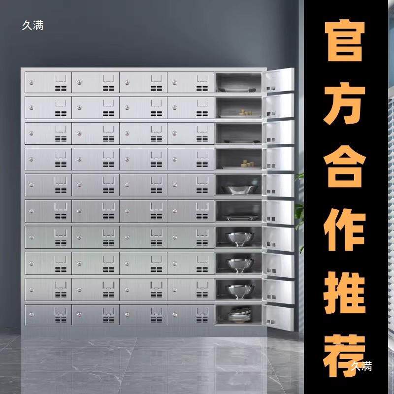锁不锈钢员327工食碗柜食餐厅餐具餐盘柜带多堂门饭盒储堂物柜更