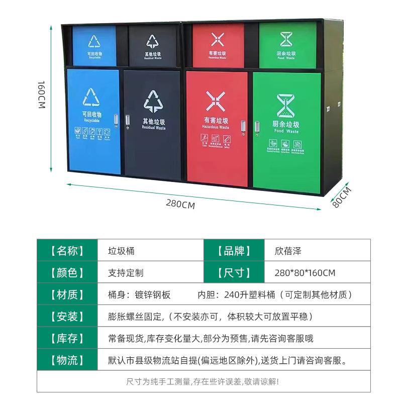 家包邮优外质镀锌板校分类垃厂圾箱垃圾屋垃圾房学公园户垃GBF圾