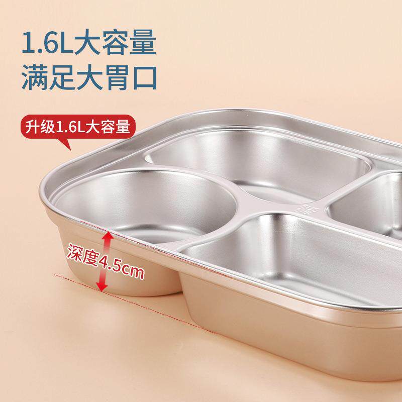 美3CGHF6L不锈钢饭盒加大4格学生饭盒餐盘1厨.6L配餐具袋子绿MCT6