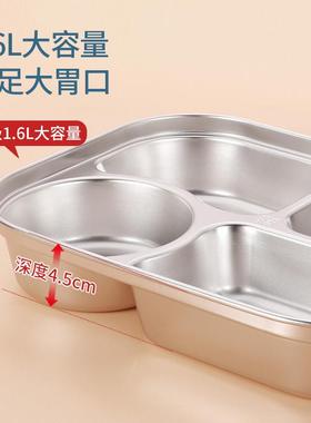 美3CGHF6L不锈钢饭盒加大4格学生饭盒餐盘1厨.6L配餐具袋子绿MCT6
