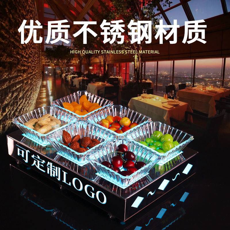 酒吧发光小吃盘水果盘ktv小食盘酒吧冰桶干果盘led发光小吃拼盘