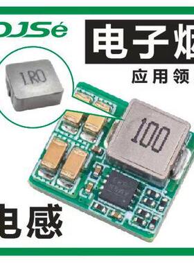 NR3015T2R2M4R7片磁胶屏蔽电3感x3x1.5211.2uH贴1.48A