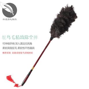 鸵鸟毛掸子汽车家用洁除尘软纯手工柔555羽毛掸伸缩鸵鸟毛子除清
