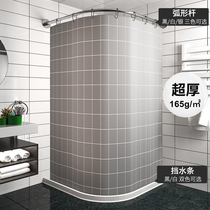 磁浴帘套装免打孔浴室挡水湿分离卫生CIR干间弧形杆淋性浴断隔布